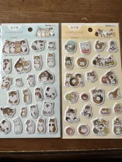 モフサンド mofusand ぷくっとシール3 2点セット