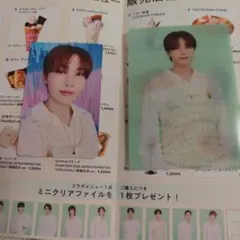 オン・ソンウ 2023 シーズングリーティング トレカ セルカ シーグリ
