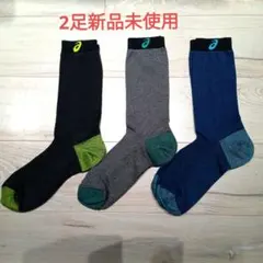 アシックスメンズソックス3足セット