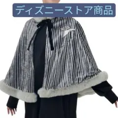 ジャック・スケリントン＆ゼロ ケープブランケットディズニーストア