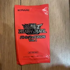2026年最新】遊戯王 ジャンプフェスタ プロモーションパックの人気