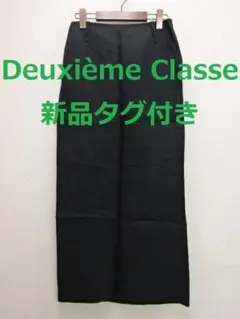 Deuxieme Classe Dashinglyマキシリネンスカート - メルカリ