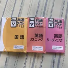 2026年最新】実戦問題パックVの人気アイテム - メルカリ