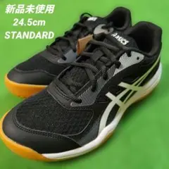 バレーボールシューズ 24.5