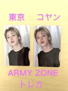 BTS ARIRANG コヤン 東京 会場限定 トレカ ジミン 2枚セット