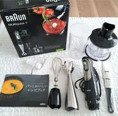 2026年最新】BRAUN MQ735の人気アイテム - メルカリ