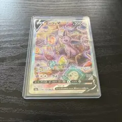 佐*伯様 エーフィv | Mercari