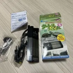 미즈사쿠 터틀 필터 S/M