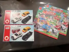 【最新2026年】ハッピーセット トミカ 2点セット「消防車＆パトカー」　DVD