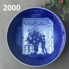 2026年最新】ロイヤルコペンハーゲンイヤープレート2000の人気アイテム