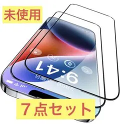 【残り１点】iPhone 14 13 13Pro 用 ガラスフィルム 2枚セット