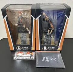 ハッピーくじ ハイキュー 日向翔陽 影山飛雄 フィギュア 缶バッジ ポーチ