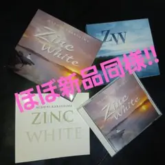 辛島美登里 2nd ベストアルバム Zinc White ほぼ新品同様!!