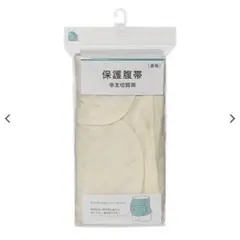 t(プロフ確認お願いします)様専用 腹帯　帝王切開　西松屋