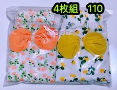 4枚組110 女の子ショーツ 綿 子供可愛いコットン下着 肌着 インナー　28号