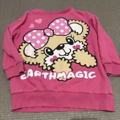 EARTHMAGIC トレーナー 120cm ピンク