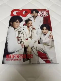 GQJapan SexyZone 表紙