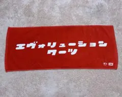 2026年最新】wurts タオルの人気アイテム - メルカリ