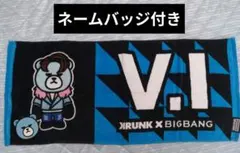 BIGBANG ビッグバン　スンリ　タオル　ネームバッジのサムネイル