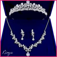 【赤字特価】CZ3点セットウェディングアクセサリーティアラ&ピアス&ネックレス3