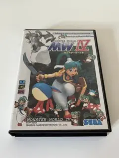 【希少&美品】モンスターワールドⅣ (メガドライブ専用ソフト) 希少&美品】モンスターワールドⅣ (メガドライブ専用ソフト)