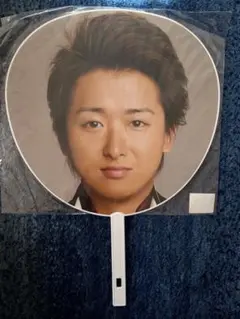 ARASHI 大野智 うちわ 5×10