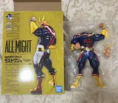 一番くじ オールマイト ラストワン フィギュア