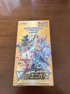 2026年最新】vstarユニバース box シュリンク付きの人気アイテム