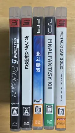 PS3 ソフト まとめ売り 15本セット - メルカリ