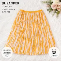 ​【極美品】ジルサンダー プリーツスカート 総柄 オレンジ 38のサムネイル