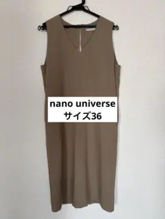 【美品】nano universeワンピース✴︎ベージュ✴︎サイズ36のサムネイル