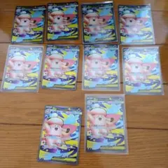 【匿名配送】　メガピクシーex SR 10枚　まとめ売り　ムニキスゼロ352ar