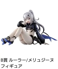 一番くじ FGO ラストワン フィギュア メリュジーヌ 一番くじ - 🍉ラストワン賞は…！？🏖️ メリュジーヌの