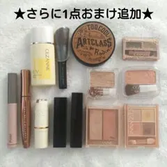 まとめ売り　ケイト　セザンヌ　キャンメイク等　コスメ13点セット　リプモン　陽炎