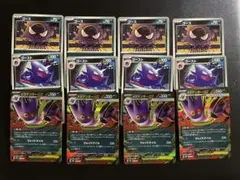 メガゲンガーex 進化ライン