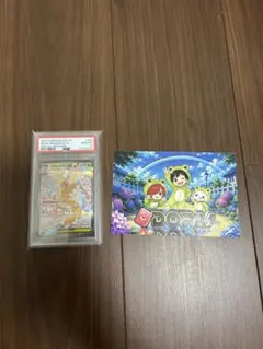 ポケモンカード カイリューex SAR PSA10のサムネイル