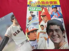 2026年最新】森脇浩司の人気アイテム - メルカリ