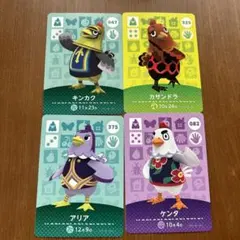 amiboカード　どうぶつの森　あつ森 セット