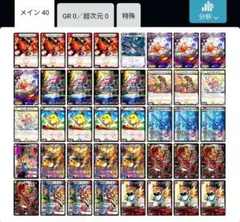 デュエルマスターズ デイガファイアーバード ガチ構築 cs入賞 - メルカリ