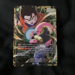 魔人ブウ 悪 パラレル