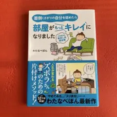 さくら⁑即購入OK様 リクエスト 3点 まとめ商品