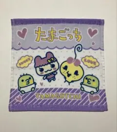 たまごっち　一番くじ　ハンドタオル　ハンカチ　E賞　紫色ホワイト白色キャラクター