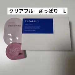 オルビス　クリアフル トライアルセット Lタイプ(さっぱりタイプ) おまけ