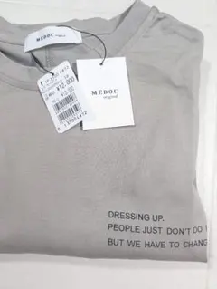 空*様 定価12000円 コットン ロゴ カットソー ベージュ ヤマダヤ