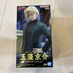 地獄先生ぬーべー 玉藻京介 フィギュア - メルカリ