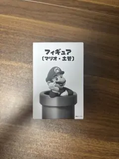 【新品未使用】マリオ 土管 フィギュア 非売品 Switch