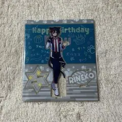 すとぷり 莉犬くん りねこ アクスタ birthdayグッズ