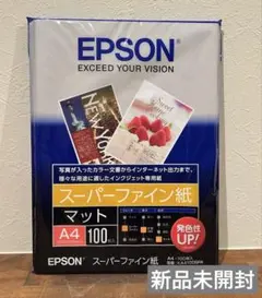 エプソン スーパーファイン紙（A4/100枚） KA4100SFR 新品未開封