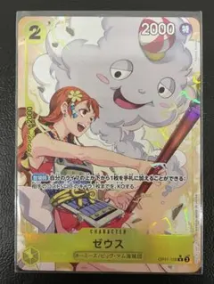 ワンピースカード ゼウス R パラレル OP11-106 ナミ - メルカリ