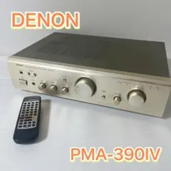 2025年最新】denon pma-390ivの人気アイテム - メルカリ